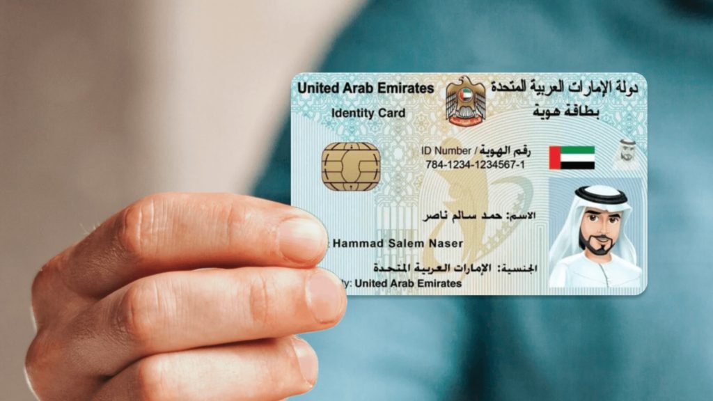 Tout savoir sur l’Emirates ID : procédure, délais et utilité pour les expatriés